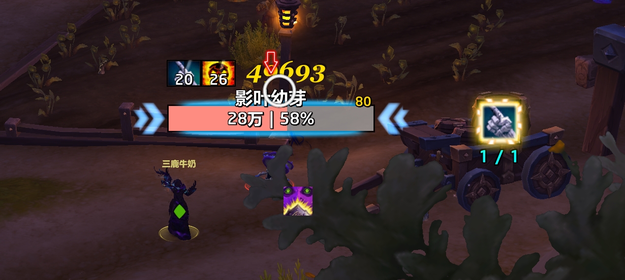 魔兽世界牧师常用宏和WA